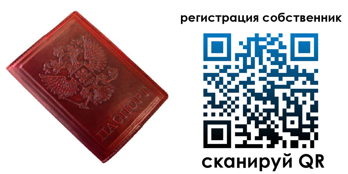 временная регистрация госуслуги в Бодайбо