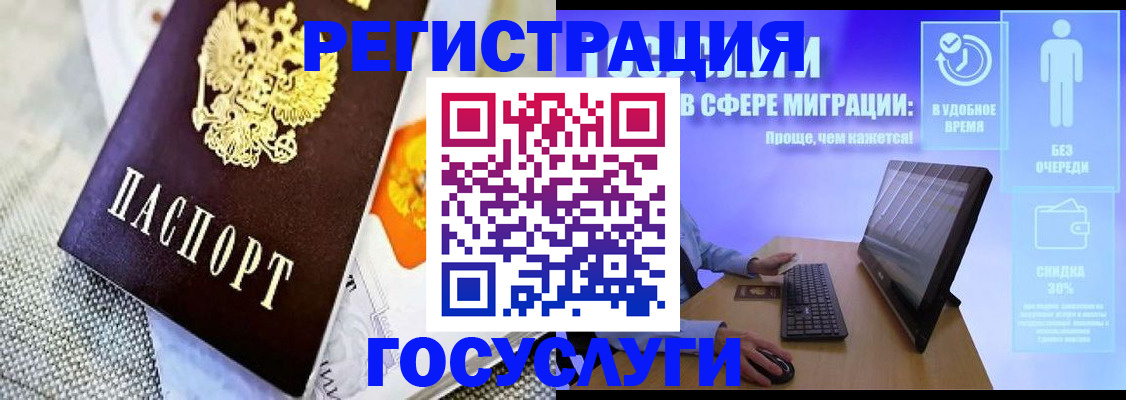 прописка поиск в Бодайбо